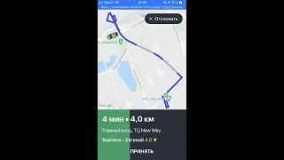 БОЛт . Уклон    Комфорт и Бизнес Катаем на дизельной машине . Выгодно? 1 часть