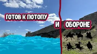 Катастрофа о которой молчат историки. Изборск - убежище на случай Всемирного потопа!