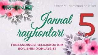 Farzandingiz kelajakda kim bo'lishini xohlaysiz? | Jannat rayhonlari 5-qism | Ustoz Muhammadjon