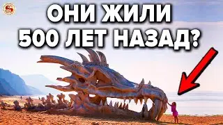 Динозавры жили с нами совсем недавно?! Новые Факты