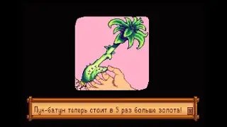 Stardew Valley. Фокус с луком батун. Ловим угрей для кухни. Жаренный угорь и Острый угорь.  