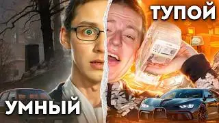 Почему ТУПЫЕ Люди - ИМБА?