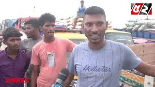 চলমান কারফিউতে রাজধানীতে কাঁচামাল সরবরাহে ভোগান্তি |  Curfew | Quota Movement