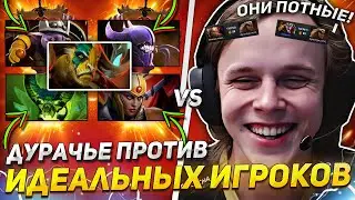 ДУРАЧЬЕ ПРОТИВ ИДЕАЛЬНЫХ ИГРОКОВ В ДОТА 2! / DYRACHYO LIFESTEALER DOTA 2