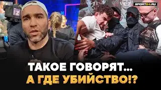 Камил ЧЕСТНО об АРЕСТЕ АСХАБОВЫХ и ЗАПРЕТЕ ДРАК в ММА / 5 МИЛЛИОНОВ ПИРАЕВУ, Минеев VS Вахитов