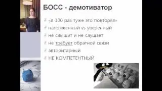 Лучшая мотивация персонала ресторана, кафе, бара