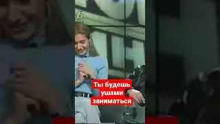 Жириновский. Смущает девушек