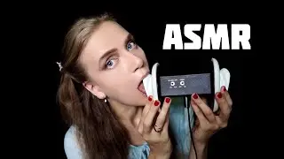 ASMR 100 000% SENSITIVE 👅 INTENSE MOUTH SOUNDS 👄