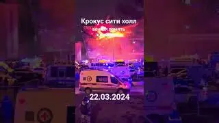 (22.03.2024) 