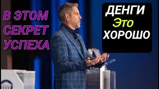 Гранд Кардон - ЦЕНА УСПЕХА