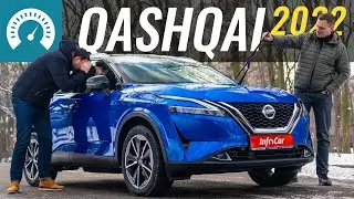 Новый Qashqai обойдёт Sportage? Обзор Nissan Qashqai 2022