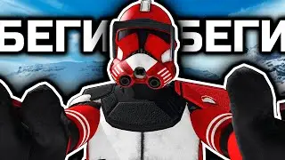 С мягкими стенами [ArmA 3 Star Wars]