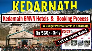 GMVN Kedarnath Online Booking 2024 | GMVN Booking Process | Budget Hotel Just Rs 560/-