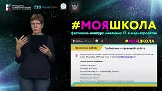 Номинация ПРОЕКТНАЯ РАБОТА