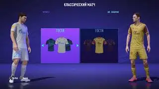 Инструкция установки патчей FIFA 21