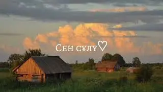 Бәріненде сен сұлу текст. Бариненде сен сулу текст. Дариға Тұрсынова, Дос-Мұқасан