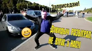 Давидыч - ГавнОбзор. ЛУЧШАЯ Пародия!