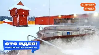 Почувствуй себя на море, когда на улице мороз! Горячие источники на Урале