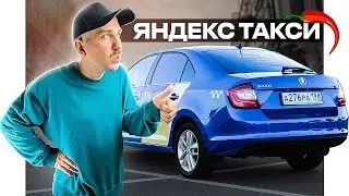 Пассажир с ЗАТОЧКОЙ и огромные ЧАЕВЫЕ в яндекс такси