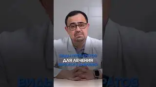 Виды препаратов для высокого давления 