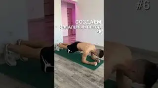 Делай это каждое утро, чтобы увидеть свой пресс!