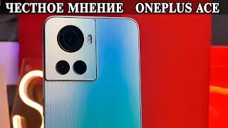 OnePlus 10R Ace честный отзыв реального пользователя  Сравнение с OnePlus 9R