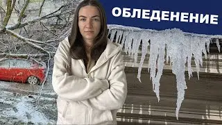 Vlog 🇷🇺 ПОГОДА В РОСТОВЕ РАЗБИЛА МАШИНУ