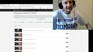 Украли аккаунт, купить  или продать аккаунт, как и где в world of tanks 2019, схемы обмана с видео