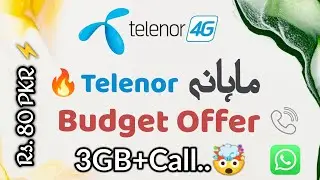 Telenor Mahana Bachat Offer Rs. 80 PKR | 300 Mins | What Information