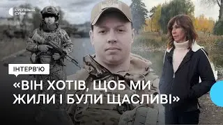 Мати захисника розповіли про загибель сина