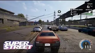 Super Street: The Game - Import tuner