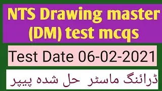 NTS Drawing master (DM) test |06-02-2021 | Learning view