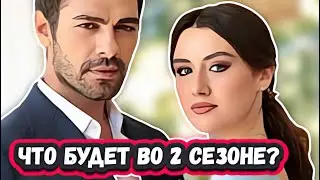 ДО САМОГО КОНЦА! ЗВЕЗДЫ СЕРИАЛА ВЕТРЕНЫЙ ХОЛМ рассказали о финале сериала