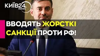 🔴 Канада готує ЖОРСТКІ САНКЦІЇ проти РФ! Лубінець провідомив про ШОКУЮЧІ ДЕТАЛІ!