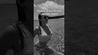 комментарии мужа 😂👌🏼 #юмор #отношения #смешноевидео