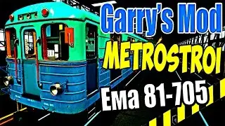 Garry's Mod: Мод «Metrostroi»: Поезда на составе, типа: «Ема». #1. ►