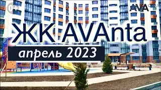 ЖК Аванта в Анапе ➤готовность 100% ➤видео обзор новостройки ➤район Высокий берег ➤➤AVA Group Анапа