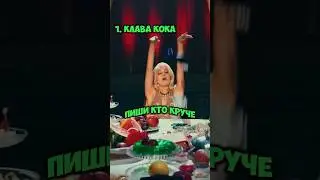 Как Звезды Поют ВЖИВУЮ Без Фонограммы!?🤯😰 