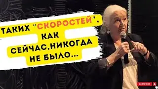 ХХI век как испытание человеческой цивилизации / КУДА БЕЖИТ ВРЕМЯ Татьяна Черниговская