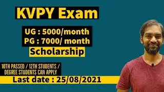 KVPY Exam 2021 | Last date is on 25/08/2021