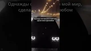 Однажды она пришла в мой мир