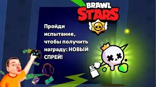ИСПЫТАНИЕ ОДИНОЧНОЕ СТОЛКНОВЕНИЕ 🚀 БРАВЛ СТАРС