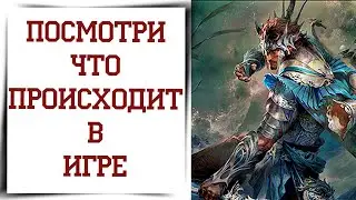 Схватка миров в Diablo Immortal | Итоги ПВП турнира