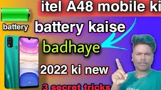 itel A48 mobile ki battery kaise badhaye | how to save is battery on itel A48 | itel A48 battery