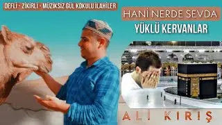 Hani Nerde Sevda Yüklü Kervanlar |Beytullah’ta Meydanlar - Ali Kırış ilahileri (Albüm 2023 Yeni)