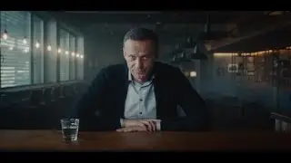 Навальный: Если меня убьют, не сдавайтесь