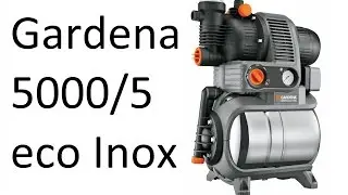 РоботунОбзор: Насосная станция Gardena 5000/5 eco Inox