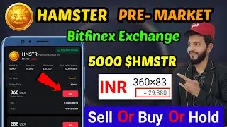 Hamster Kombat withdrawal 🏦| Bitfinex hamster kombat | Hamster kombat listing & airdrop | Withdrawal