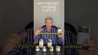 Урбеч: что это такое и как его изготавливают 