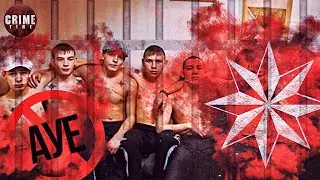 В России запретили движение АУЕ